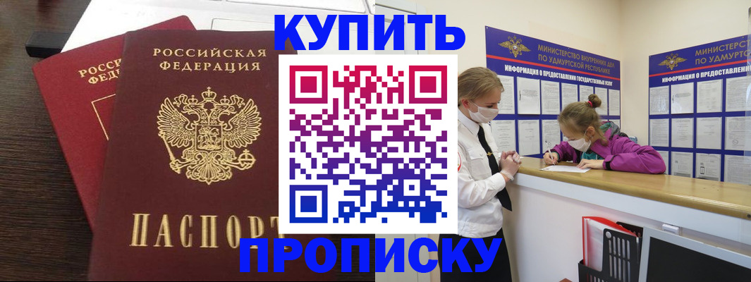 форма 3 в Абакане